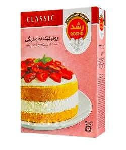 پودر کیک توت فرنگی 500 گرم  رشد